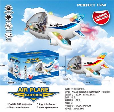 Electric plane - OBL10391739