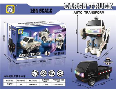 Deformed toy - OBL10391756