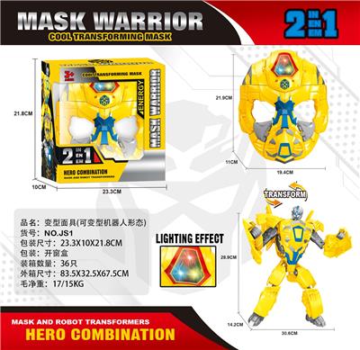 Deformed toy - OBL10391757