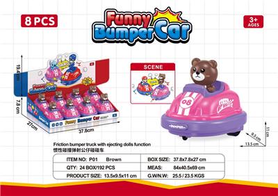 惯性碰撞弹射公仔碰碰车（布朗熊） - OBL10391759