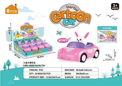 小白兔惯性车 - OBL10391767