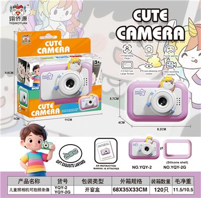 儿童照相机可拍照录像玩游戏(独角兽造型) - OBL10391798