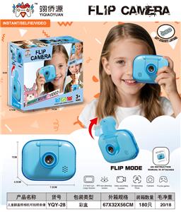 儿童翻盖照相机可拍照录像玩游戏 - OBL10391815