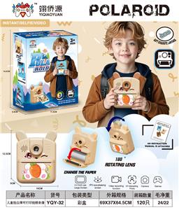 儿童翻盖拍立得照相机可拍照录像玩游戏（小白兔造型） - OBL10391821