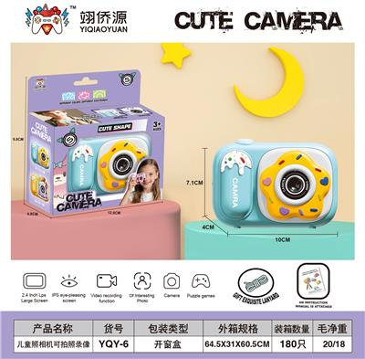 儿童照相机可拍照录像玩游戏（甜甜圈造型） - OBL10391828