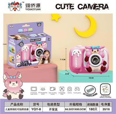 儿童照相机可拍照录像玩游戏（小鹿造型） - OBL10391832