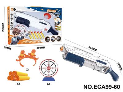 Soft bullet gun / Table Tennis gun - OBL10391844