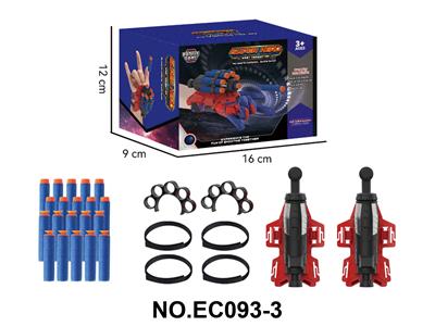 Soft bullet gun / Table Tennis gun - OBL10391858