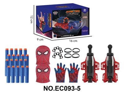 Soft bullet gun / Table Tennis gun - OBL10391860