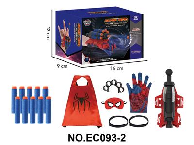 Soft bullet gun / Table Tennis gun - OBL10391863