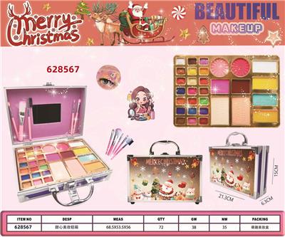 cosmetic - OBL10391867