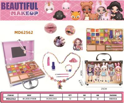 美妆彩妆眼影铝箱套装 - OBL10391872