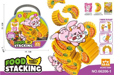 Puzzle - OBL10391886