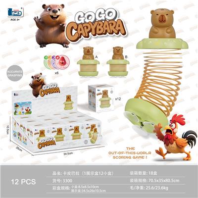 Game classes / chess - OBL10391897