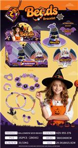 DIY-万圣节帽子/蝙蝠PP盒
+展示盒【米珠】 - OBL10391917