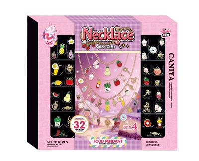 DIY-潘多拉水果、甜品主题项链 - OBL10391932