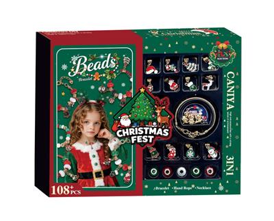 DIY珠宝盒-圣诞节主题 - OBL10391938