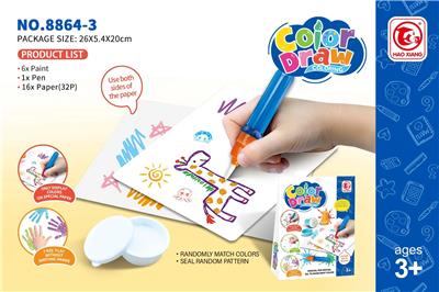 6色神奇画笔 - OBL10391979