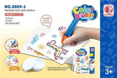 3色神奇画笔 - OBL10391981