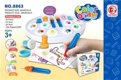 8色神奇画笔 - OBL10391982