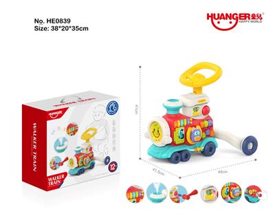 学步小火车 - OBL10391986