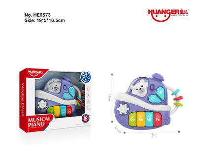 轮船琴 - OBL10391994