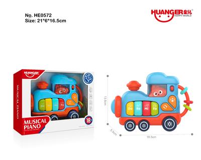 火车琴 - OBL10391995