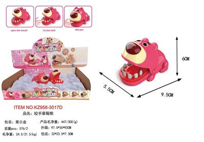 Game classes / chess - OBL10392085