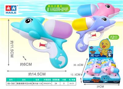 Water gun - OBL10392087