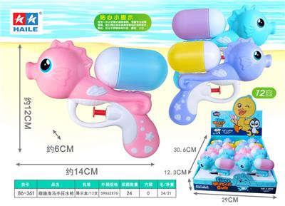 Water gun - OBL10392088