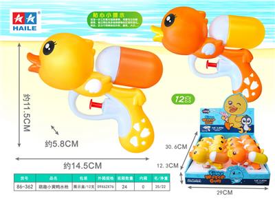 Water gun - OBL10392089