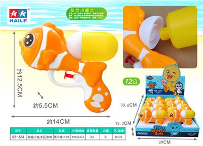 Water gun - OBL10392090