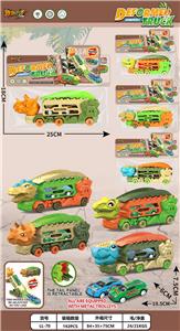 Free wheel toys - OBL10392097