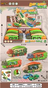 Free wheel toys - OBL10392102