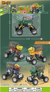 恐龙攀爬惯性围栏车 - OBL10392106