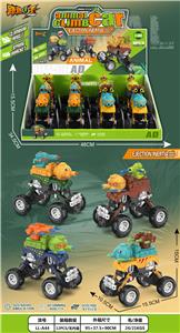 豌豆双弹射攀爬惯性车 - OBL10392120