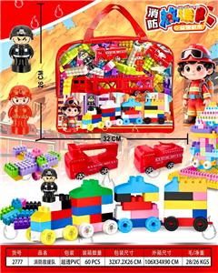 Puzzle - OBL10392265