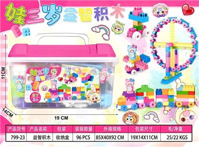 Puzzle - OBL10392268