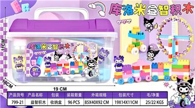 Puzzle - OBL10392270