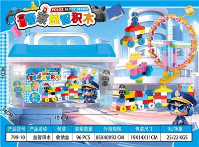 Puzzle - OBL10392272