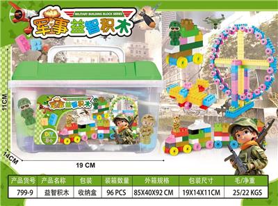 Puzzle - OBL10392273