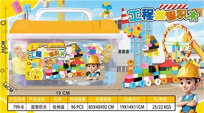 Puzzle - OBL10392274