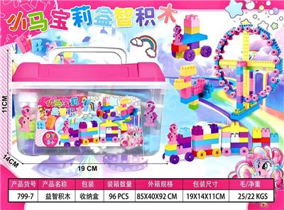 Puzzle - OBL10392275