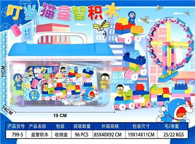 Puzzle - OBL10392276