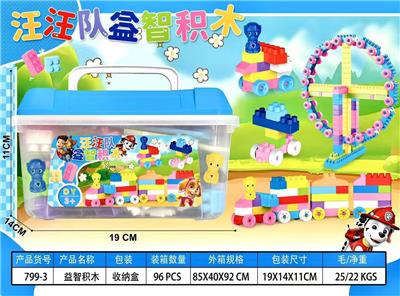 Puzzle - OBL10392277