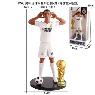 PVC奖杯足球明星姆巴佩-白（开窗盒+吸塑） - OBL10392325