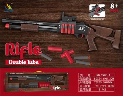 Soft bullet gun / Table Tennis gun - OBL10392349