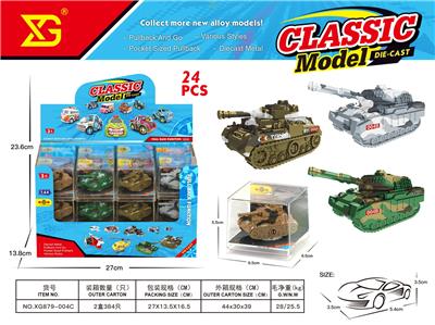 Die-cast toys - OBL10392468