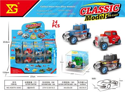Die-cast toys - OBL10392473