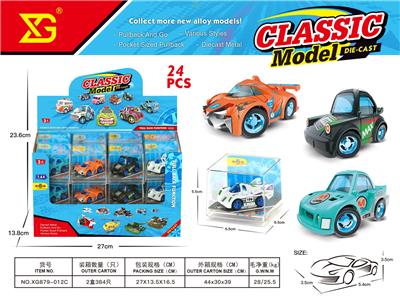 Die-cast toys - OBL10392476